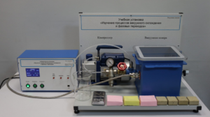 Лабораторная установка «Изучение процессов вакуумного охлаждения и фазовых переходов» - fgospostavki.ru - Нижневартовск