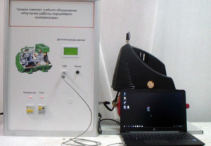 Типовой комплект учебного оборудования «Изучение работы поршневого компрессора» - fgospostavki.ru - Нижневартовск