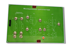 Сменная панель «Исследование преселектора» - fgospostavki.ru - Нижневартовск