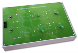 Сменная панель "Импульсные стабилизаторы" - fgospostavki.ru - Нижневартовск