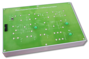 Сменная панель "Последовательные стабилизаторы" - fgospostavki.ru - Нижневартовск