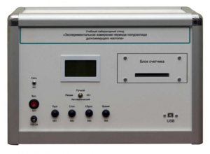 Учебная лабораторная установка «Измерение периода полураспада долгоживущего изотопа» - fgospostavki.ru - Нижневартовск