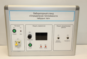 Типовой комплект учебного оборудования «Определение теплоёмкости твердых тел» - fgospostavki.ru - Нижневартовск