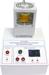 Лабораторная установка «Определение изменения энтропии при плавлении олова» - fgospostavki.ru - Нижневартовск