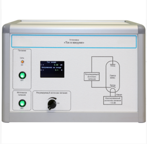 Установка «Ток в вакууме»  - fgospostavki.ru - Нижневартовск