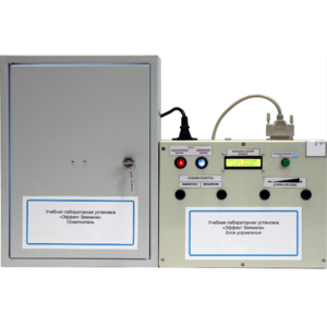 Установка лабораторная «Эффект Зеемана» - fgospostavki.ru - Нижневартовск