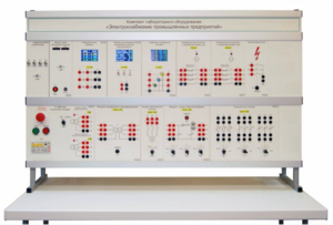 Комплект лабораторного оборудования «Электроснабжение промышленных предприятий» - fgospostavki.ru - Нижневартовск