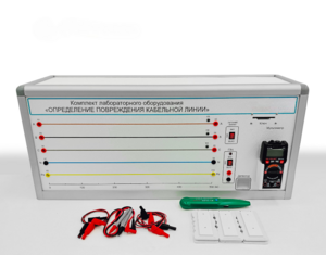 Лабораторный стенд «Определение повреждения кабельной линии» - fgospostavki.ru - Нижневартовск