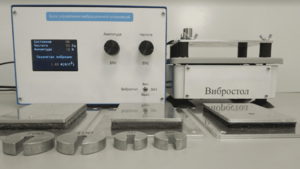 Комплект лабораторного оборудования «Исследование способов защиты от производственной вибрации» - fgospostavki.ru - Нижневартовск
