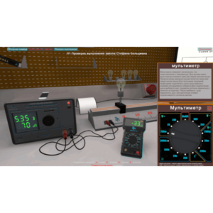 Виртуальная работа «Выполнение закона Стефана-Больцмана» - fgospostavki.ru - Нижневартовск