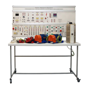 Учебный комплект лабораторного оборудования «Электромонтаж и наладка релейно-контакторных схем управления»  - fgospostavki.ru - Нижневартовск