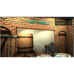 Виртуальный лабораторный практикум «Гидравлика» - fgospostavki.ru - Нижневартовск