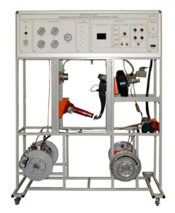 Учебный лабораторный стенд «Гидравлическая тормозная система автомобиля с АБС» - fgospostavki.ru - Нижневартовск