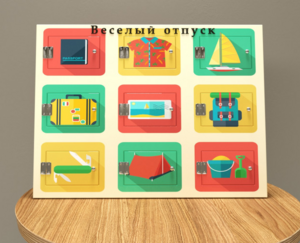 Настенная панель «Отпуск» - fgospostavki.ru - Нижневартовск