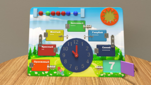 Настенная панель «Изучение цифр и цветов» - fgospostavki.ru - Нижневартовск