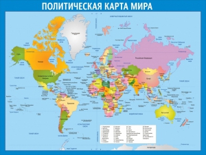Стенд "Политическая карта мира" - fgospostavki.ru - Нижневартовск