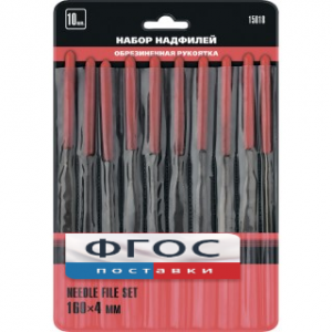 Набор надфилей (10 штук) - fgospostavki.ru - Нижневартовск