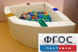 Сухой бассейн в форме 1/4 круга с кнопками-переключателями (150х150х66 сантиметров) - fgospostavki.ru - Нижневартовск