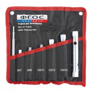 Набор ключей трубчатых торцевых (7 штук) - fgospostavki.ru - Нижневартовск