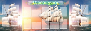 Стенд "Изостудия" - fgospostavki.ru - Нижневартовск