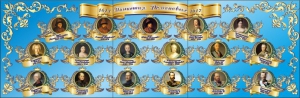 Стенд "Династия Романовых" Вариант 1 - fgospostavki.ru - Нижневартовск