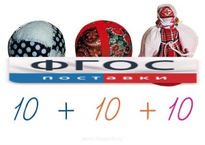 Счетный материал на магнитах "Русские забавы" - fgospostavki.ru - Нижневартовск