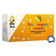 Учебно-методический комплекс «Уля. Элементарная математика» - fgospostavki.ru - Нижневартовск