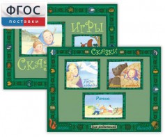 Русские народные сказки - fgospostavki.ru - Нижневартовск
