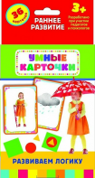 Карточки Домана "Развиваем логику" - fgospostavki.ru - Нижневартовск