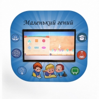 Профессиональный интерактивный развивающий комплекс «Маленький Гений» - fgospostavki.ru - Нижневартовск
