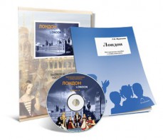 Электронное наглядное пособие с приложением «Лондон» - fgospostavki.ru - Нижневартовск