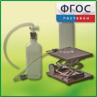 Аспиратор (склянка с нижним тубусом) - fgospostavki.ru - Нижневартовск