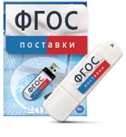 Программно-дидактический комплекс "Мерсибо Интерактив" для сенсорных панелей USB - fgospostavki.ru - Нижневартовск