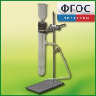 Прибор для получения газов демонстрационный - fgospostavki.ru - Нижневартовск
