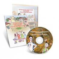 Электронное наглядное пособие «Профилактика подростковой наркомании. Навыки противостояния» - fgospostavki.ru - Нижневартовск