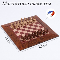 Шахматы магнитные доска и фигуры из пластика - fgospostavki.ru - Нижневартовск