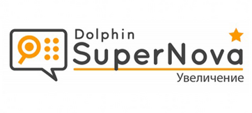 Программа экранного доступа Magnifier - fgospostavki.ru - Нижневартовск