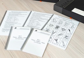 Методика Л.А. Ясюковой (часть 1). Определение готовности к школе. Прогноз и профилактика проблем обучения в начальной школе (Комплект для общеобразовательных школ и гимназий) - fgospostavki.ru - Нижневартовск