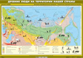 Комплект настенных учебных карт. История России. 6 класс. - fgospostavki.ru - Нижневартовск