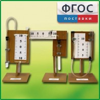 Набор демонстрационный "Газовые законы" - fgospostavki.ru - Нижневартовск