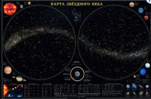 Карта звездного неба (для школьников) - fgospostavki.ru - Нижневартовск