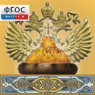 Живая История Отечества - fgospostavki.ru - Нижневартовск