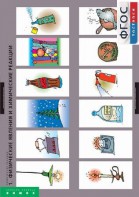 Комплект таблиц. Химия. Химические реакции. - fgospostavki.ru - Нижневартовск