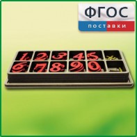 Набор «Математическая копилка» - fgospostavki.ru - Нижневартовск