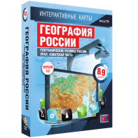 Интерактивные карты. География России. 8–9 классы. Географические регионы России. Урал. Азиатская часть. - fgospostavki.ru - Нижневартовск