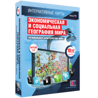 Интерактивные карты. Экономическая и социальная география мира. 10–11 классы. Региональная характеристика мира. - fgospostavki.ru - Нижневартовск