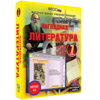Наглядная литература. 7 класс - fgospostavki.ru - Нижневартовск