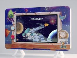 Методический интерактивный комплекс "Космос" - fgospostavki.ru - Нижневартовск