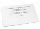 Пособие для слабовидящих - Альбом рельефно-прописных букв, цифр - fgospostavki.ru - Нижневартовск