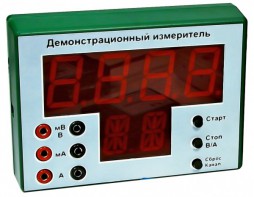Демонстрационный измерительный прибор универсальный - fgospostavki.ru - Нижневартовск